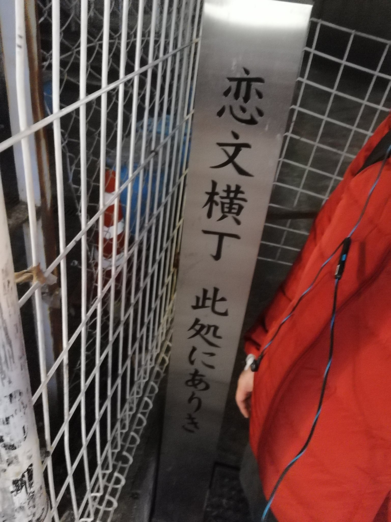 恋文横丁 Twitter Search Twitter
