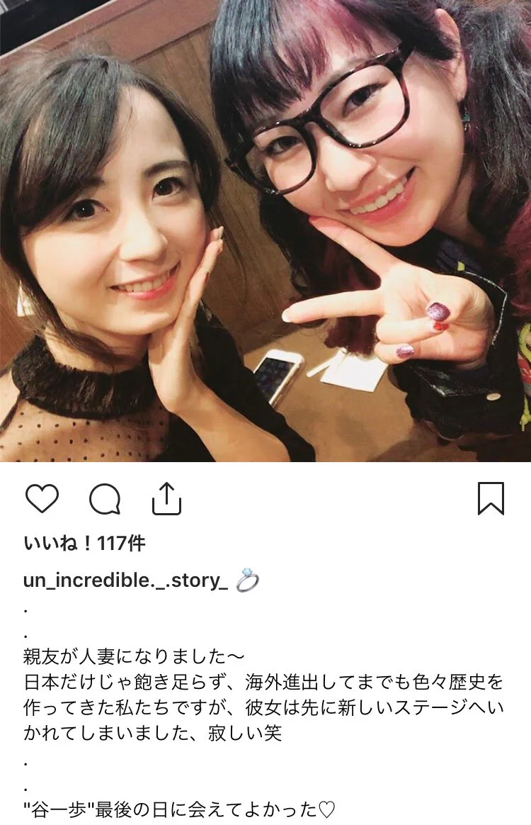 活動歴および当時の関連ビジュアル記録