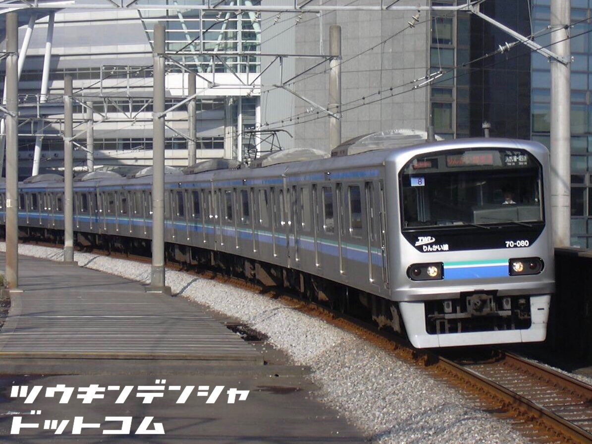 通勤電車ドットコム V Twitter 話題 コミケも近いのでこの電車の話題でも 9系0番台がベースのtwr70 000形 9系との相違点はダブルパンタ 現在は1基撤去 の他 ドア部分の帯の有無 またドア内側に化粧板があるなど これらの特徴はe233系でjr側にも取り入れ
