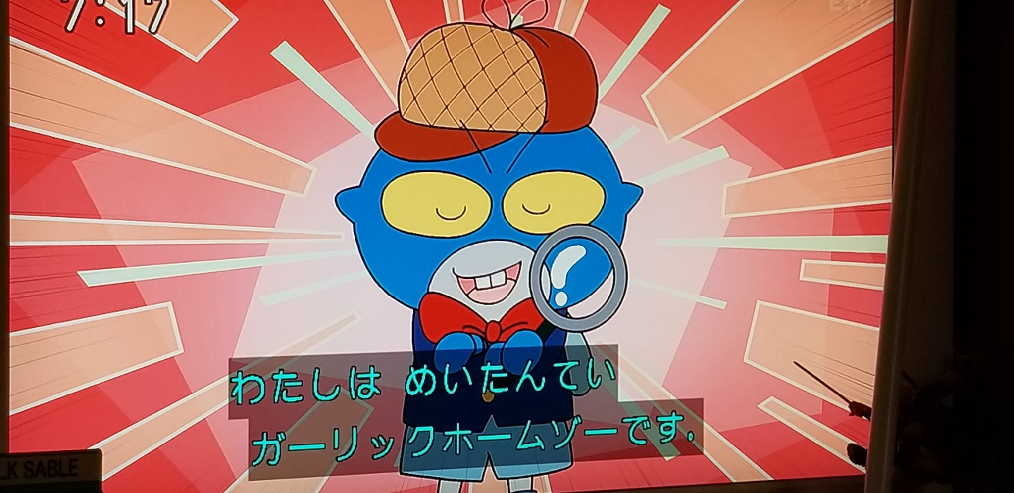 334 Twitterissa はなかっぱ観てたら はなかっぱ 山口勝平 怪盗キッド 名探偵コナン