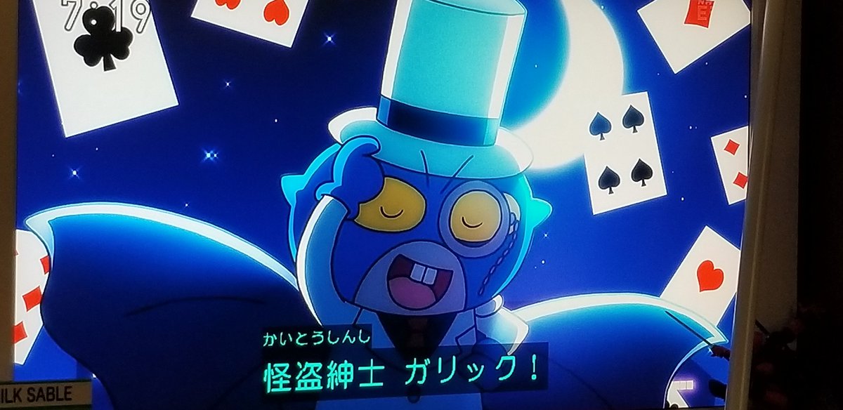 334 はなかっぱ観てたら はなかっぱ 山口勝平 怪盗キッド 名探偵コナン