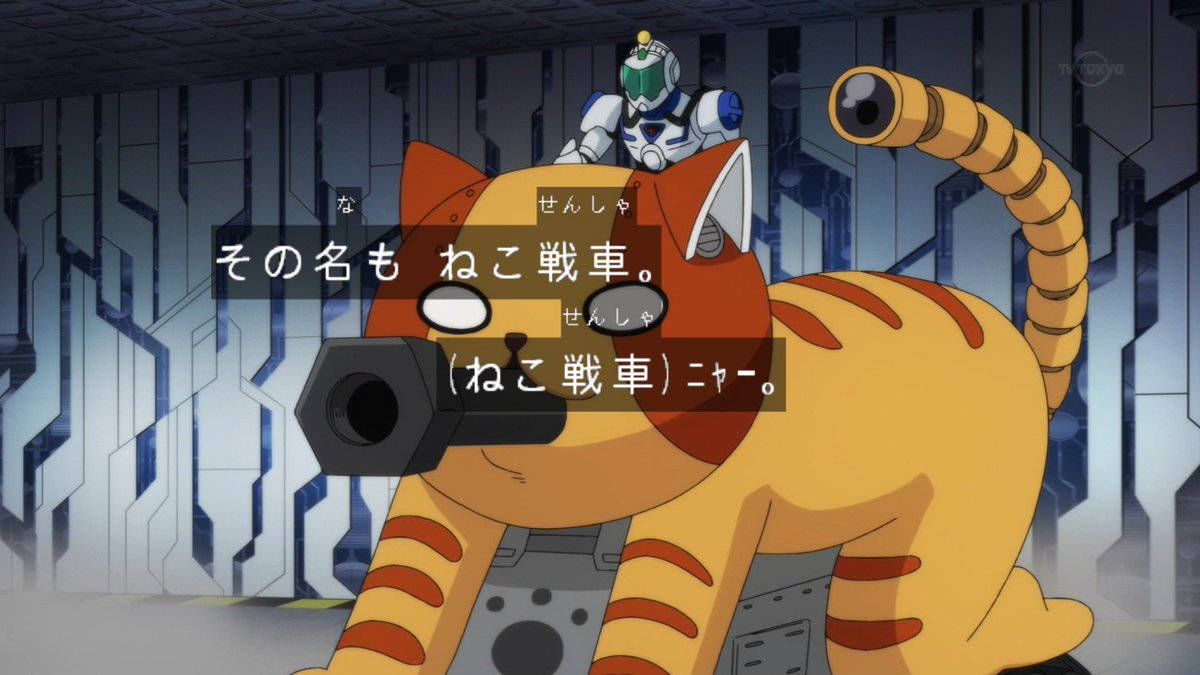 ななりん 5号店 Twitterissa ねこ戦車 Saikikusuo Tvtokyo ななりん 5号店 Twitterissa ねこ戦車 Saikikusuo Tvtokyo