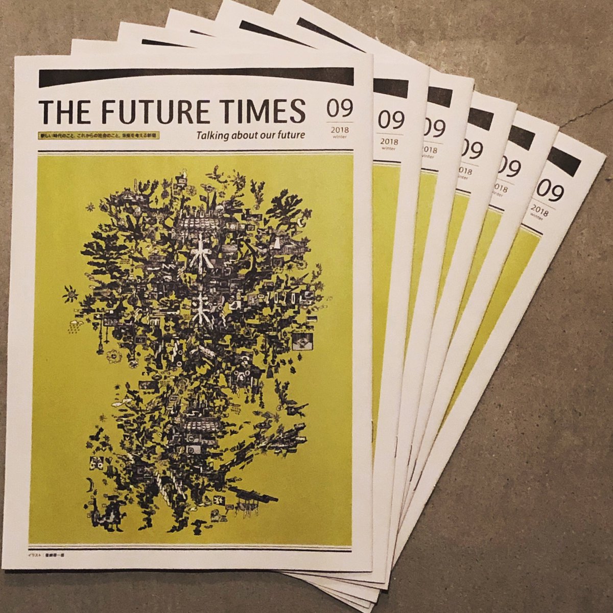 Hip_PoorBoy's tweet photo. 新しい時代のこと、これからの社会のこと。未来を考える新聞。『The Future Times』
奥さんの美容室にも置かせて頂いてますー。兵庫県内は設置場所に限りがあるようなので、お求めの方はぜひお気軽にどーぞ。もちろんフリーペーパーです。
#futuretimes #chai #温又柔 #バイオガスプラント https://t.co/bSlzKxeJNB