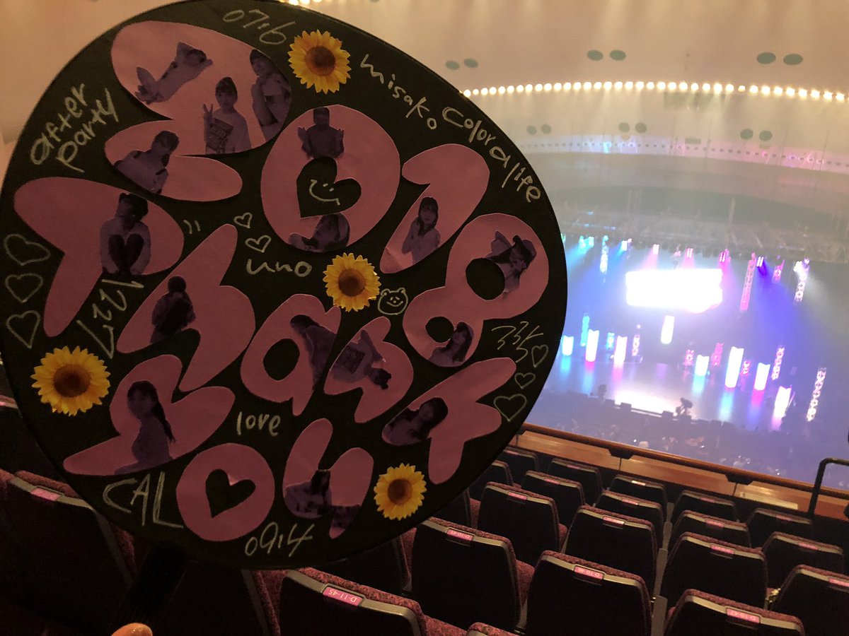 _____msakr335's tweet photo. 2018年lastを一緒に過ごすことができて幸せでした☺︎❤︎会えた時も会えない時も、たくさんの楽しい時間を本当にありがとうございました🌟今年も最高の1年でした。
2019年も大好きなAAAと一緒に、さらなる幸せな時間を創れますように☺️来年はどんな歌を聴かせてくれるか楽しみです!
#CALAfterParty https://t.co/pHfCYMIiAY