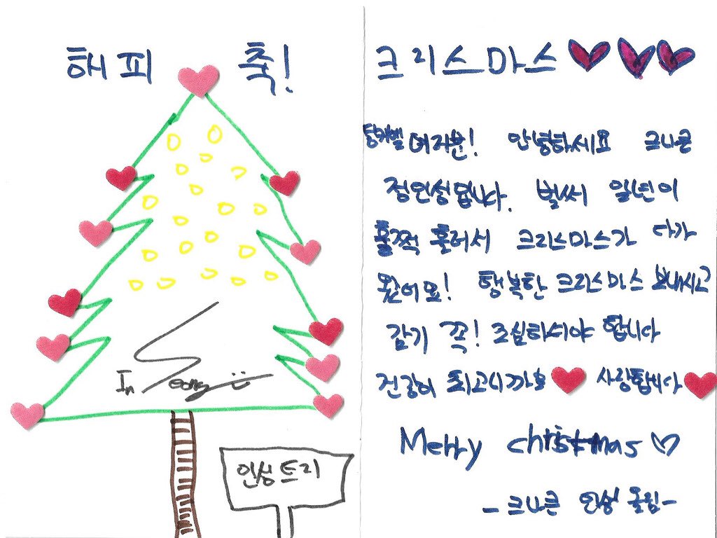 seongarchive's tweet photo. knk behind story. 101 🎄 https://t.co/NwYnozIMBl