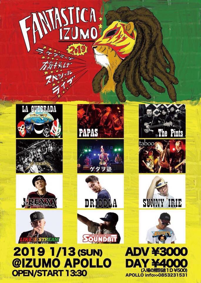 the_pints's tweet photo. 来年一発目は出雲APOLLOです!
#taboo
#PAPAS
#thepints
#ゆーこときカズ
#ゲタヲ塾
#LA QUEBRADA
#J-REXXX
#DRIBBRA
#SUNNY IRIE
#SOUND BIT
#NAUGHTY BASS
#LIKE A STREAM wiz GHETTO #REVOLUTION SOUND SYSTEM https://t.co/BaHjqfvEvz