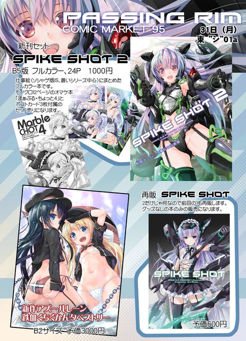 ゆさのさん がハッシュタグ C95 をつけたツイート一覧 1 Whotwi グラフィカルtwitter分析 ゆさのさん がハッシュタグ C95 をつけたツイート一覧 1 Whotwi グラフィカルtwitter分析