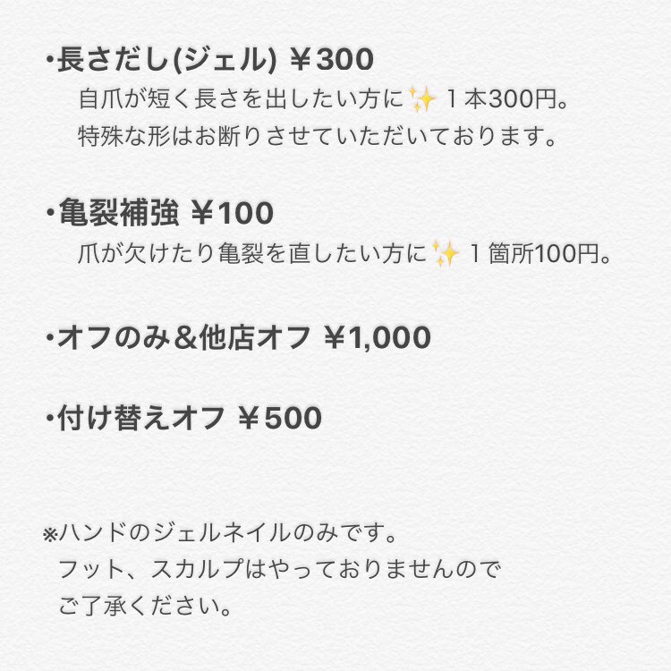 広島自宅ネイルサロン Colo Nail Colo Nail Twitter