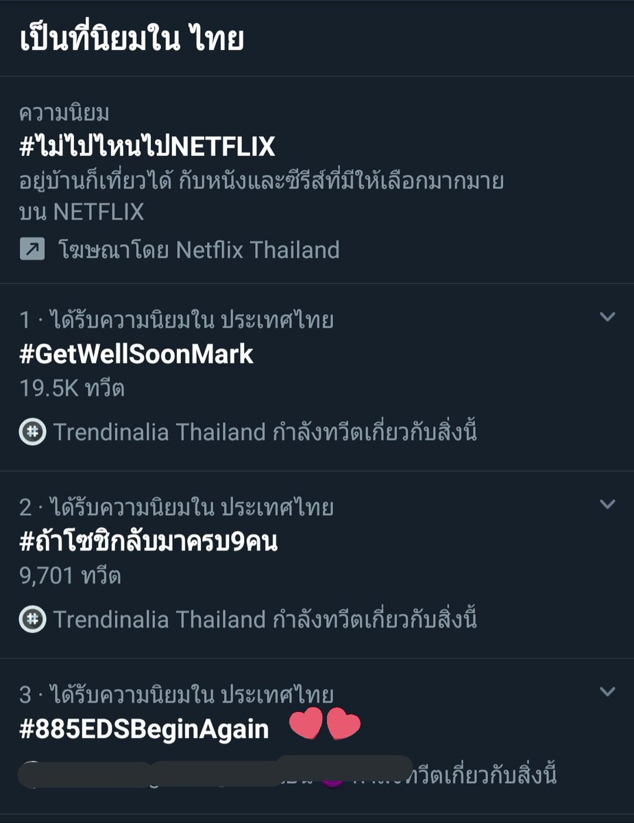 See_Zaaa's tweet photo. ฟังเพลงเพราะๆ ส่งความสุข ส่งกำลังใจซึ่งกันและกัน #DJaim & #TeamAIMazing ❤
🎧 #885EDSBeginAgain 📻 https://t.co/uZmckXt9JM