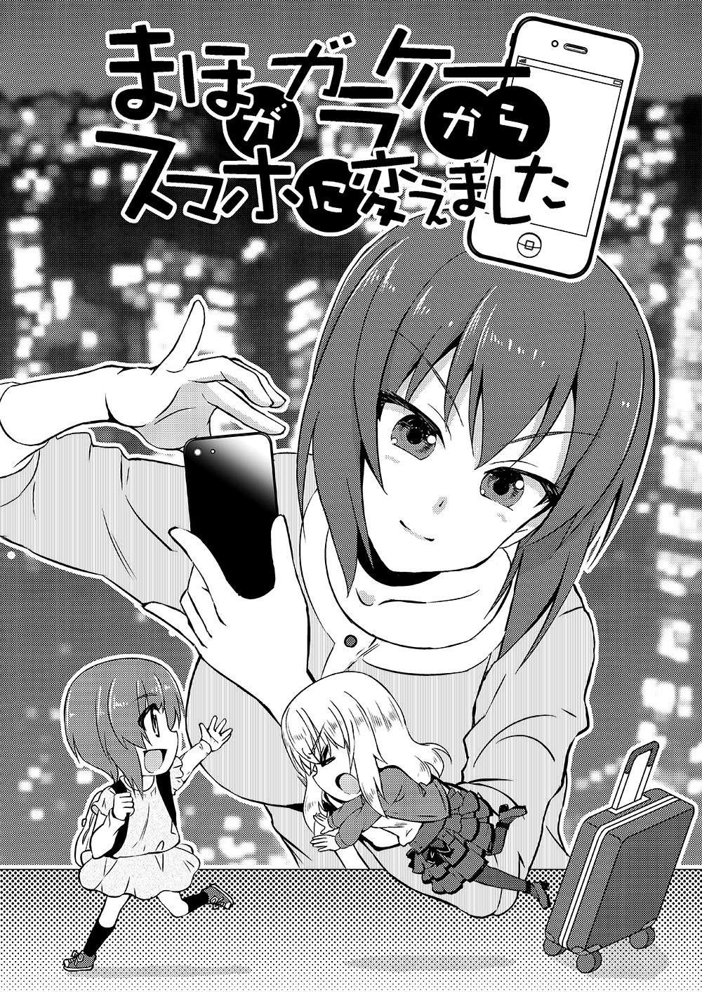 ぽんぽこ 0m 39w3dコロナ陽性 冒頭の本文2ぽん ガルパン Garupan 西住まほ 逸見エリカ 西住みほ T Co Vwlpk5pifd Twitter