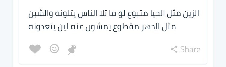_7oor30's tweet photo. صح لسانك https://t.co/wZ03nRqB7g