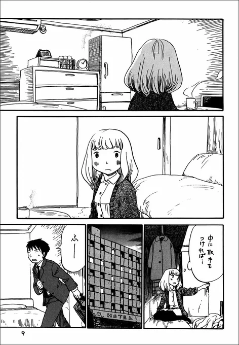 @itm_nlab 続き(3)ラスト 