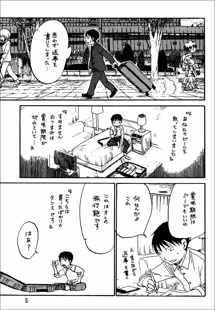 @itm_nlab 続き(2) 