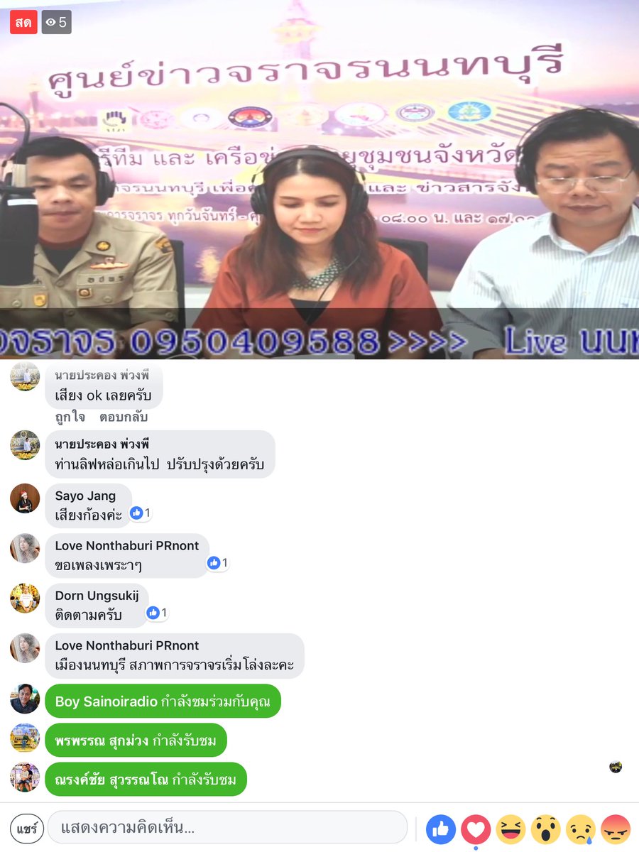 PRDNonthaburi's tweet photo. https://t.co/LE8subn8PC