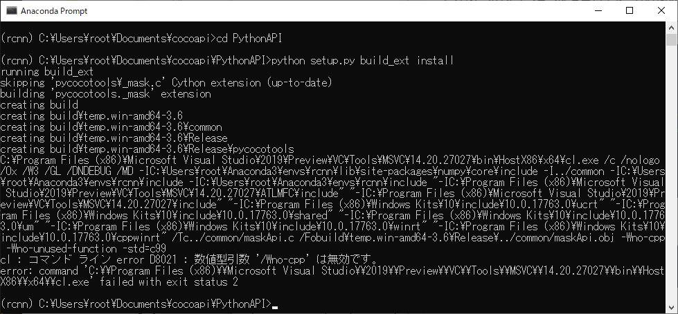 assume_bot's tweet image. #MSCOCO なんでやねん・・・