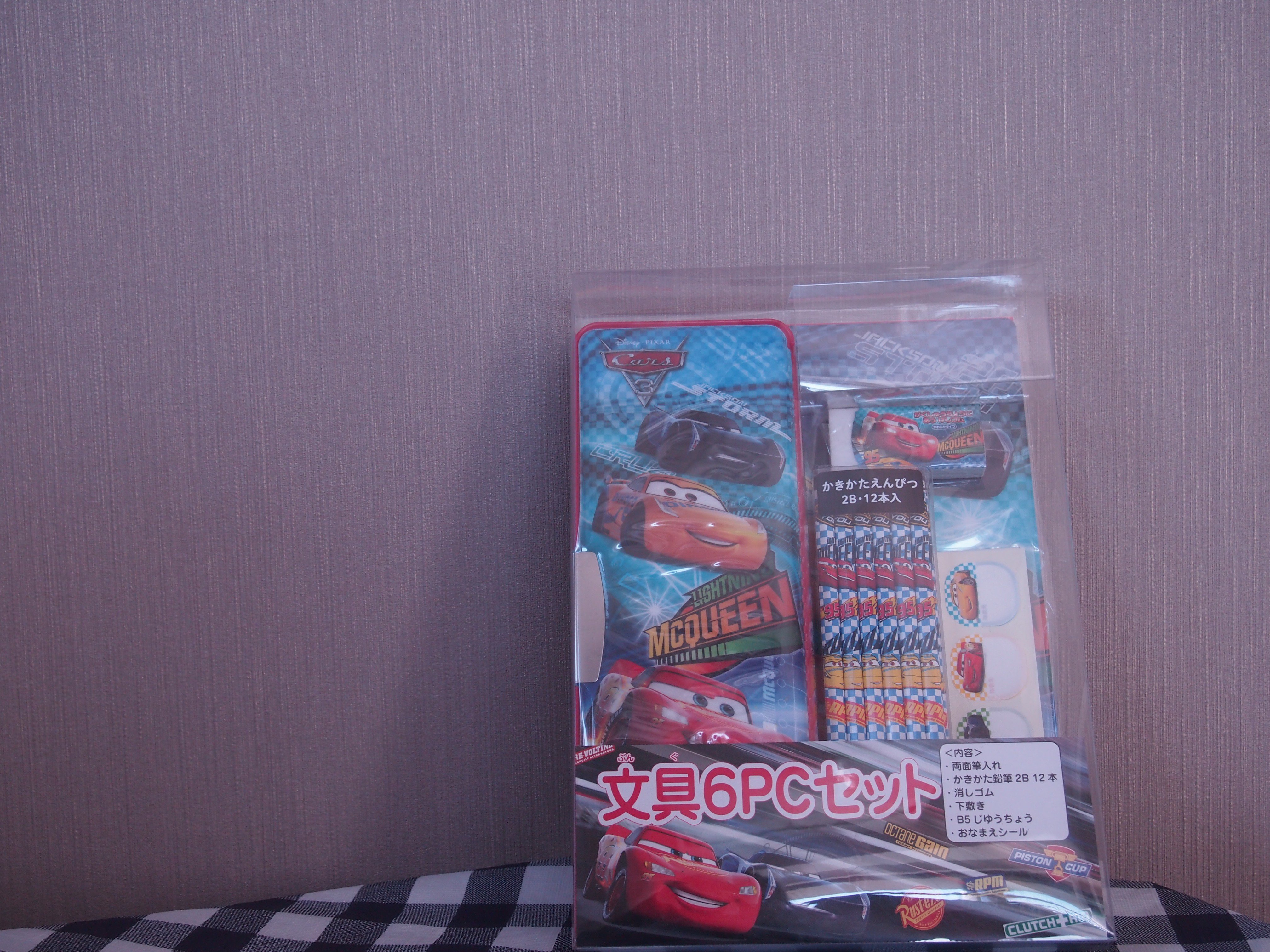 コストコ購入品紹介 Twitter Search Twitter