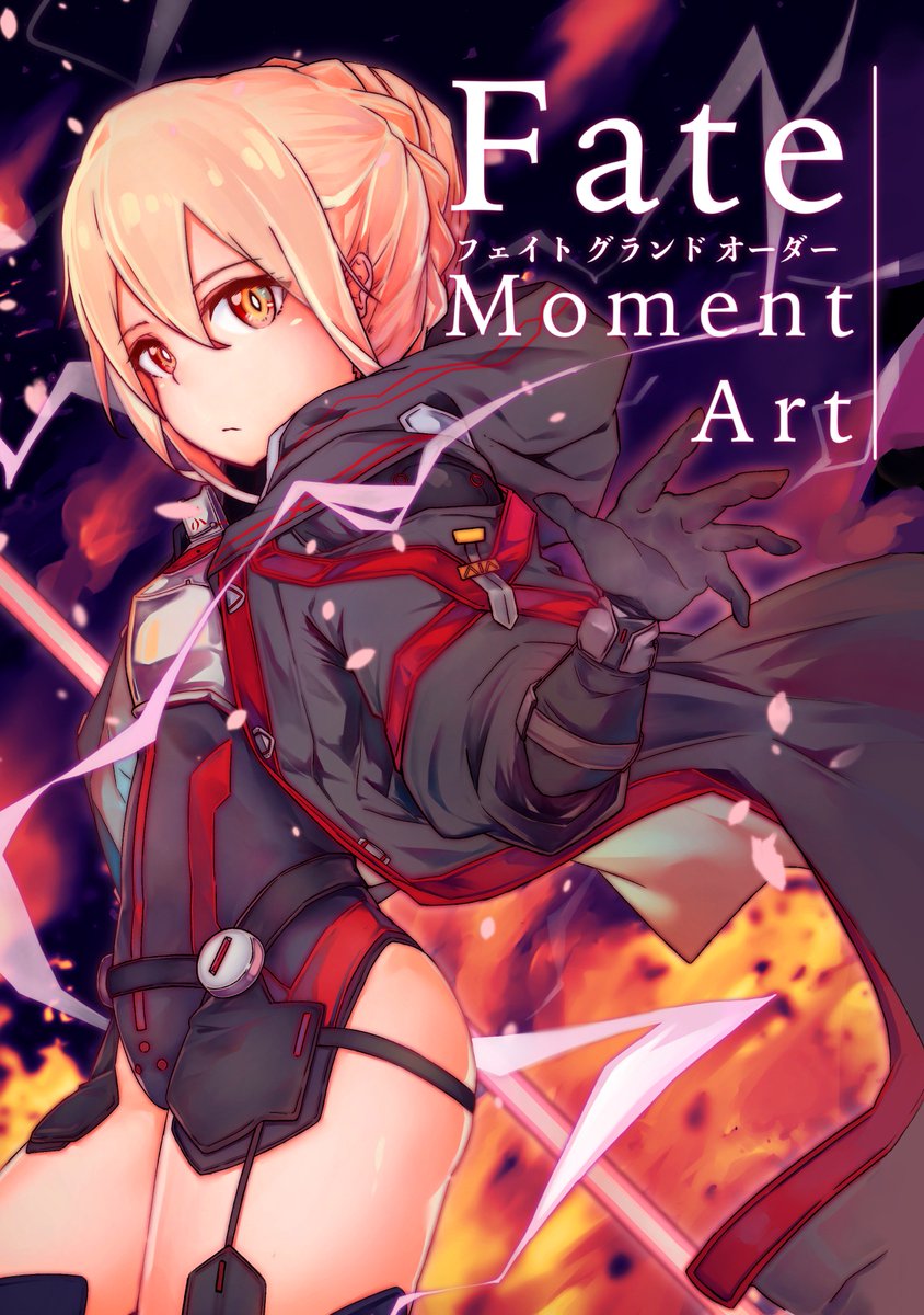 びびすか على تويتر C95の2日目東d21aで頒布予定のイラスト本表紙です 両面表紙で もう片方は鴨negiさんのクフオニキ 何卒