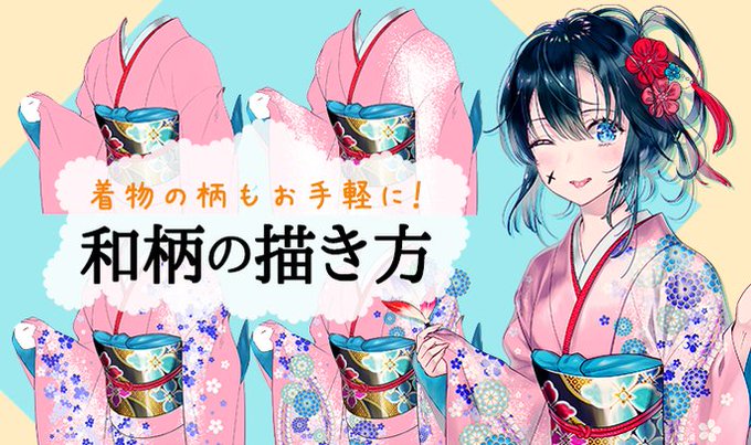 絵が上手くなる記事はコレのtwitterイラスト検索結果 古い順