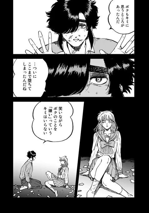 COMICリュエル「嫌がってるキミが好き」 (鬼山瑞樹) https://t.co/y2r4OKA8v6 @comic_ruelleさんから 最新話更新されています!よろしくお願いいたします。 