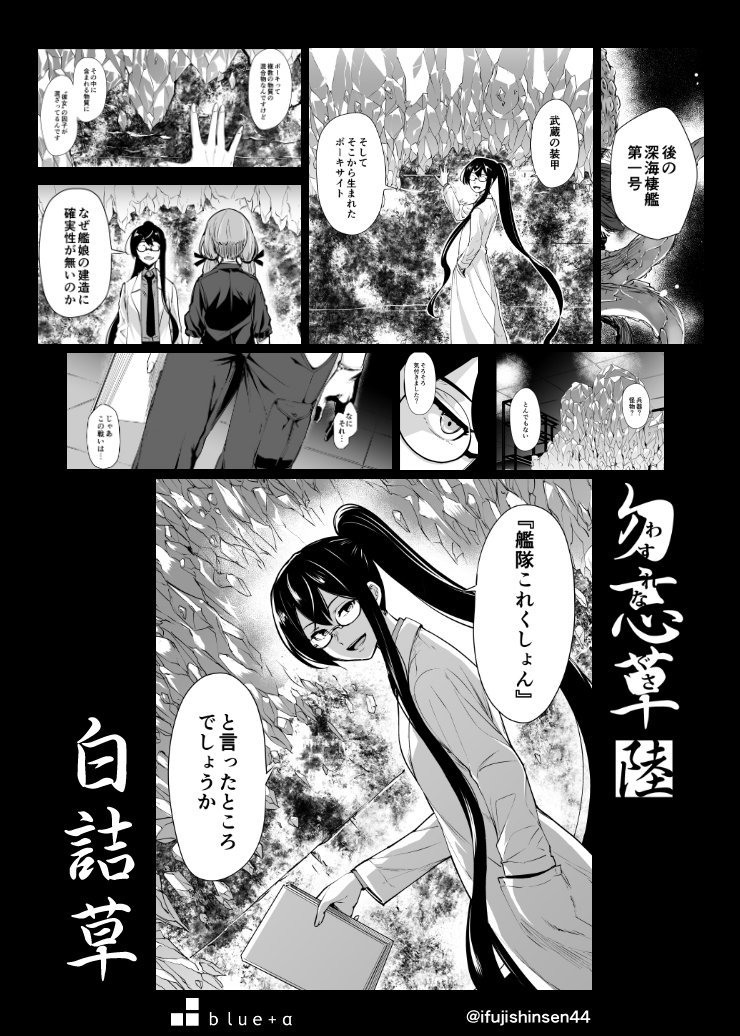 追いサンプル2 