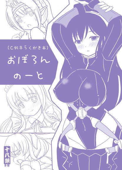 C95告知のtwitterイラスト検索結果