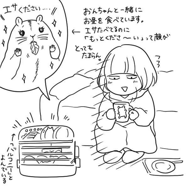 平日のお昼はささーっと一人で済ませてたけどおんちゃんと一緒、平和… 