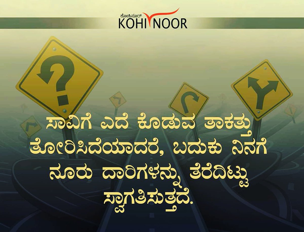 yuva_brigade's tweet photo. #KohiNoor
#DigitalSanskar
#YuvaBrigade
#Quote
If you are dare to face the death with your heart out, life welcomes you by unveiling more ways and paths. https://t.co/ZuWRFTpfvu