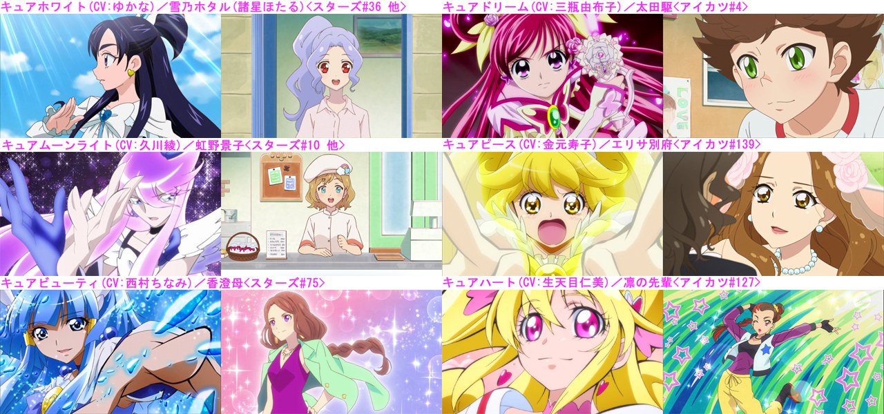 ラブライブ プリキュア アイカツ ウマ娘 ガンダム まとめ売り 293点 ラブライブ プリキュア アイカツ ウマ娘 ガンダム まとめ売り