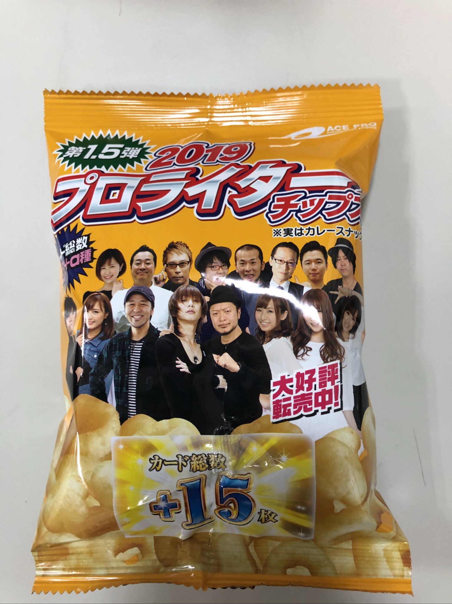 プロライターチップス ヤルヲSPSP プロライターチップス ヤルヲSPSP