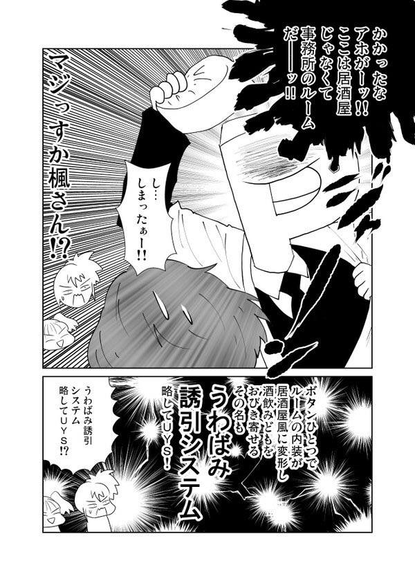 新しいルームアイテムいいね 