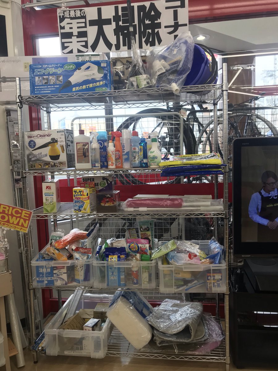 オフハウス堺新金岡店の画像