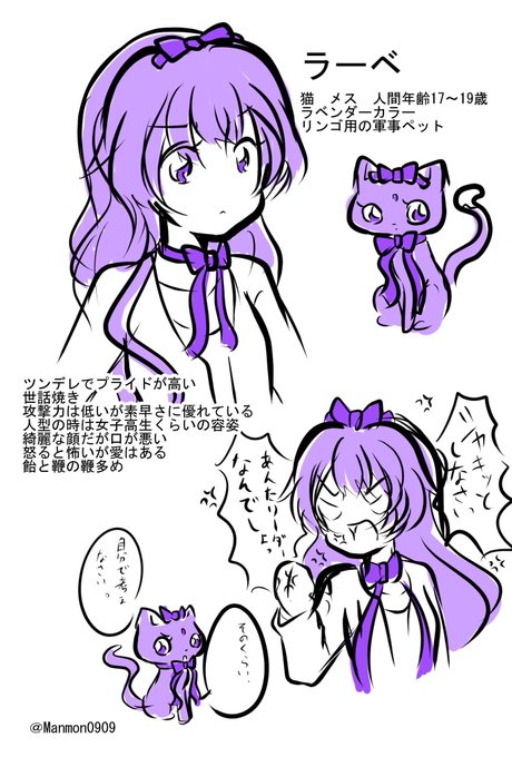 生物兵器のtwitterイラスト検索結果 古い順