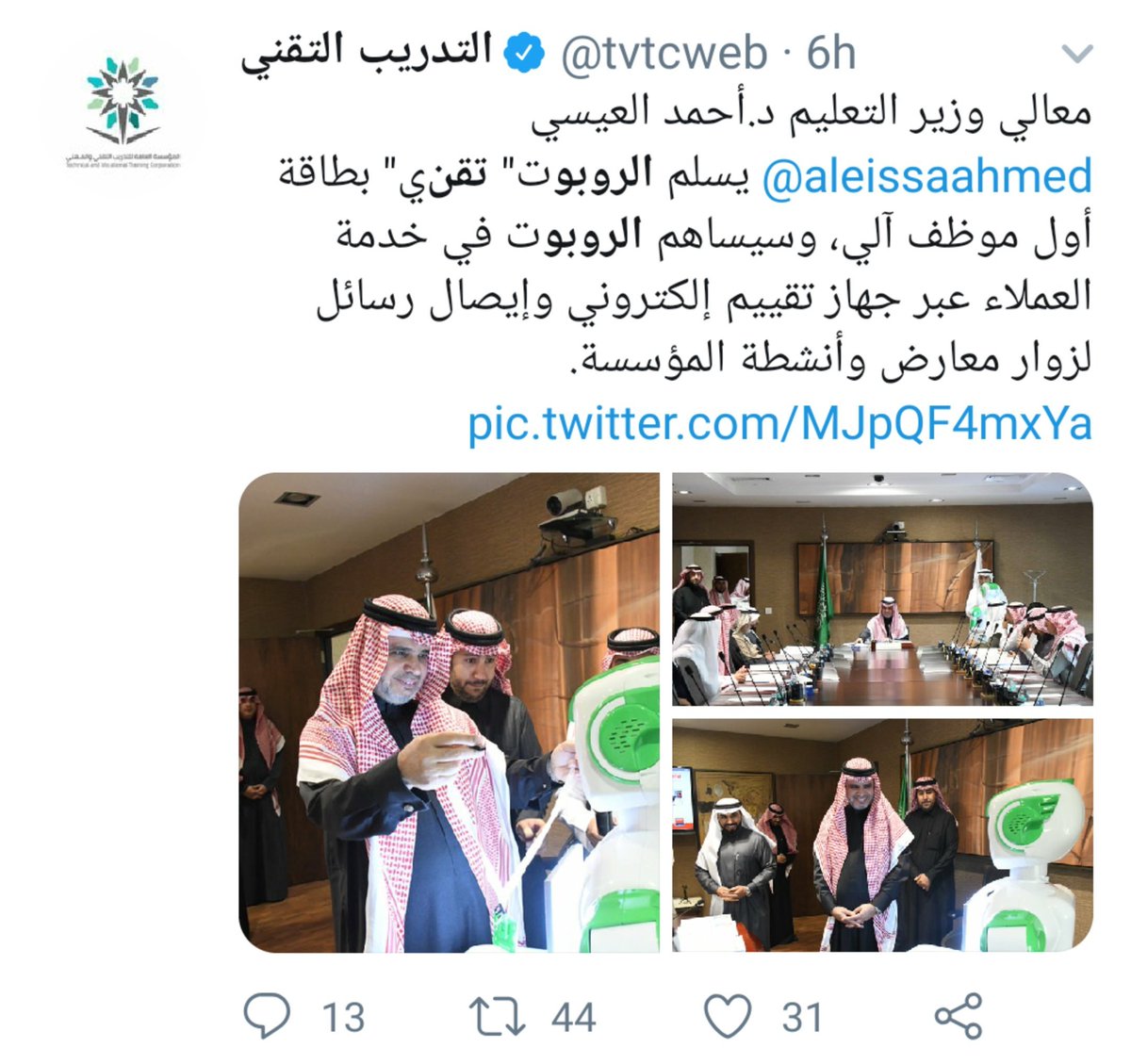 سلطان tweet media
