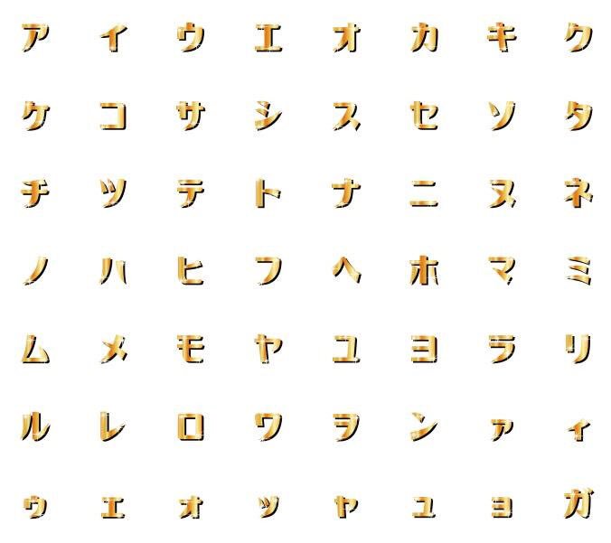 おもしろ絵文字 おもしろ絵文字