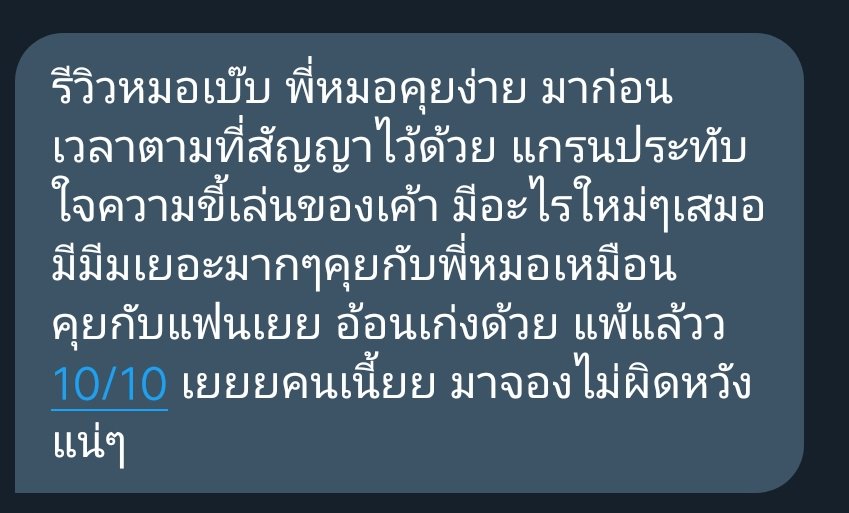@SongMhoHost tweet media