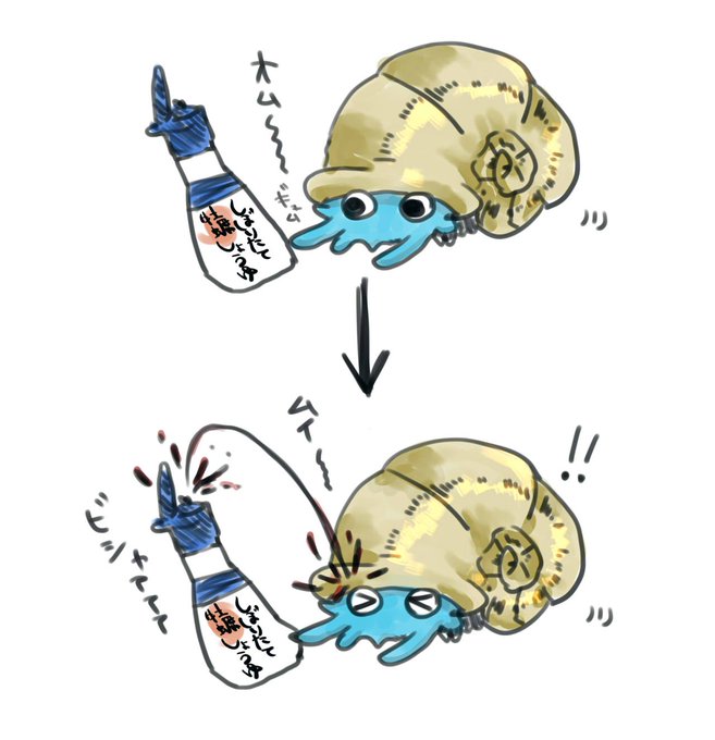 オムナイトのtwitterイラスト検索結果 古い順 オムナイトのtwitterイラスト検索結果 古い順