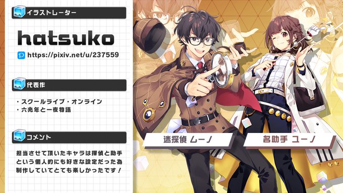 Conversation Between Hatsuko And Typeh2 1 Whotwi Graphical Twitter Analysis