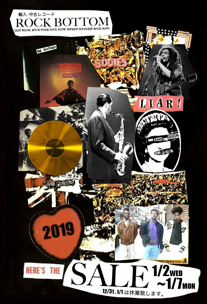 中古レコードRockBottom tweet media