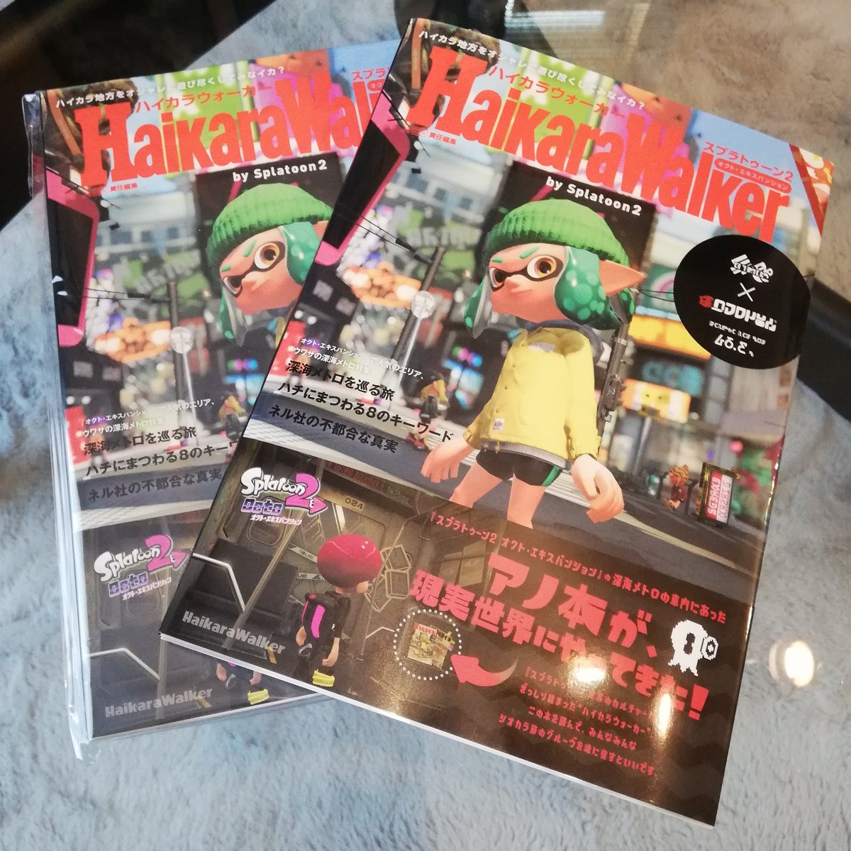 Splatoon__ss's tweet photo. 届いた～！
#ポスター両面飾りたくて2冊 #ハイカラウォーカー #オクトエキスパンション #思ってたより分厚くてビックリ #スプラトゥーン #スプラトゥーン２ #Splatoon2 #Nintendoswitch  #スプラ #スプラトゥーン2してる人と繋がりたい https://t.co/2oGcydCpEb