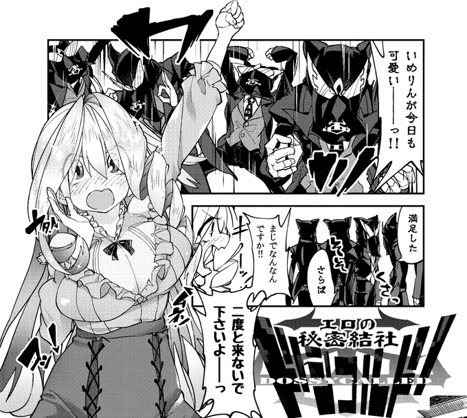 今日は2018年最後のドシコルド!
いめりが物思いに耽るのがとっても年末っぽいよね!
今年はたくさんに人にドシコルド見て貰えて良かったです。
コメントはこのツイートにバンババンとしてってね!

https://t.co/weTEmo0hF7
https://t.co/wWgtKF6weZ
#エロの秘密結社ドシコルド 