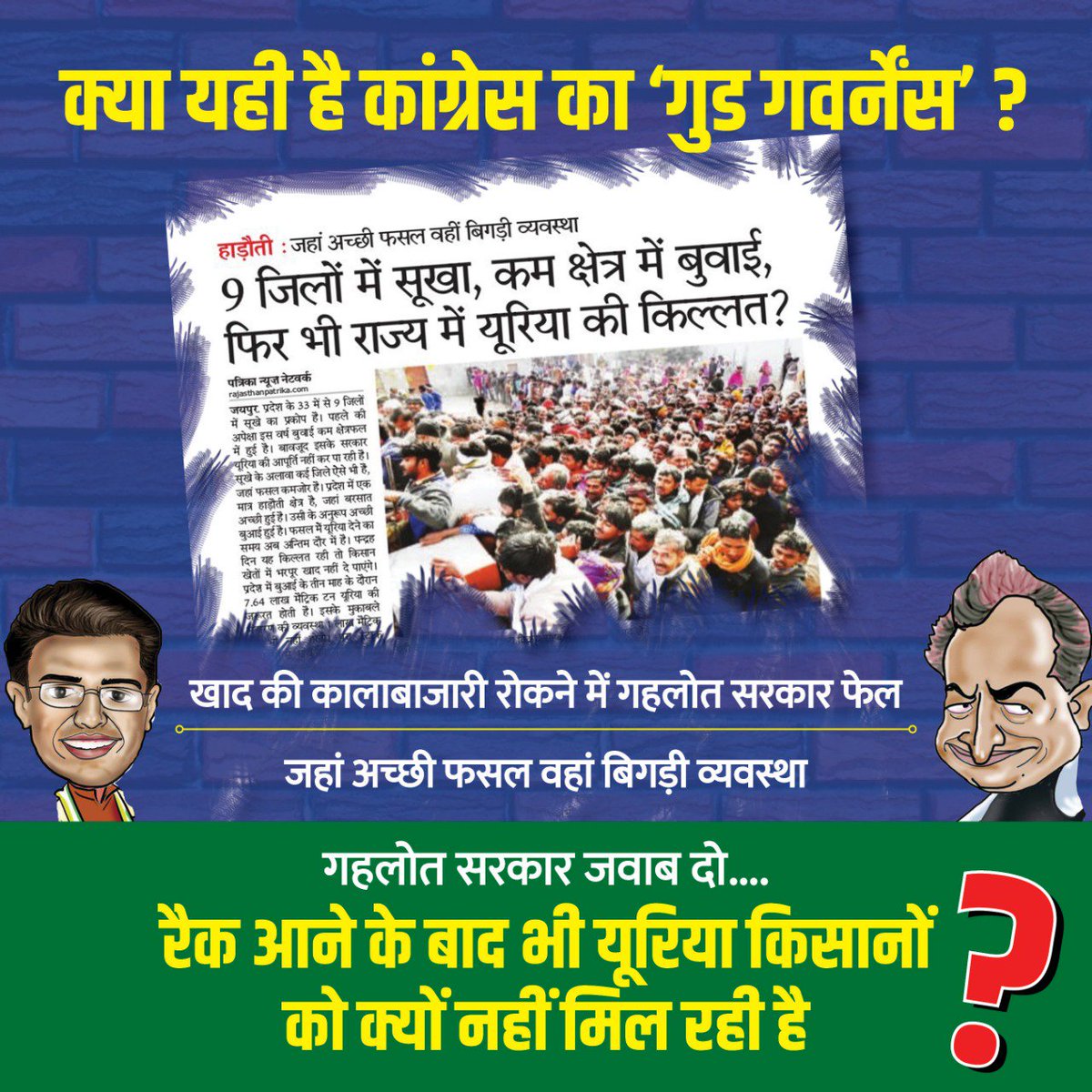 Pankajharsora10's tweet photo. भंडार खुद के भरो और बदनाम केंद्र सरकार को करो.. वाह रे कांग्रेस सरकार ।।
आपने यदि यही गलती पुनः 2019 में भी दोहरायी तो देश भी दांव पर लग जायेगा।
#Again_Modi
#BJP https://t.co/bCtGvHLOJr