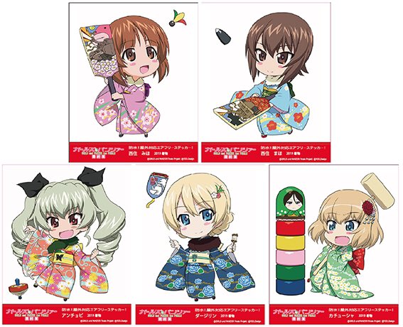 ガールズ＆パンツァー GIRLS und PANZER 2070輌目 