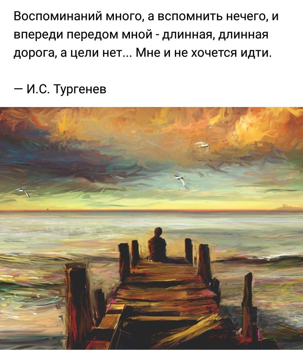 Все однажды кончается