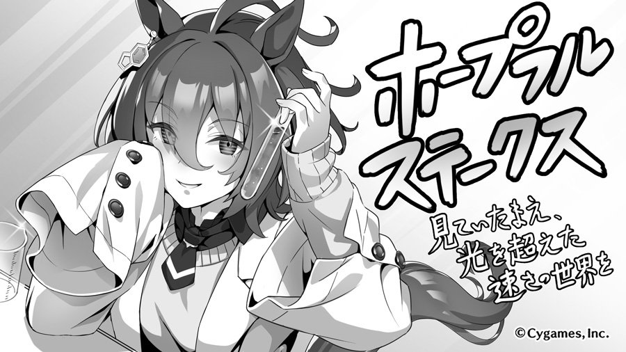 ウマ娘 G1レース記念 公式イラスト名鑑 3ページ目 Togetter ウマ娘 G1レース記念 公式イラスト名鑑 3ページ目 Togetter