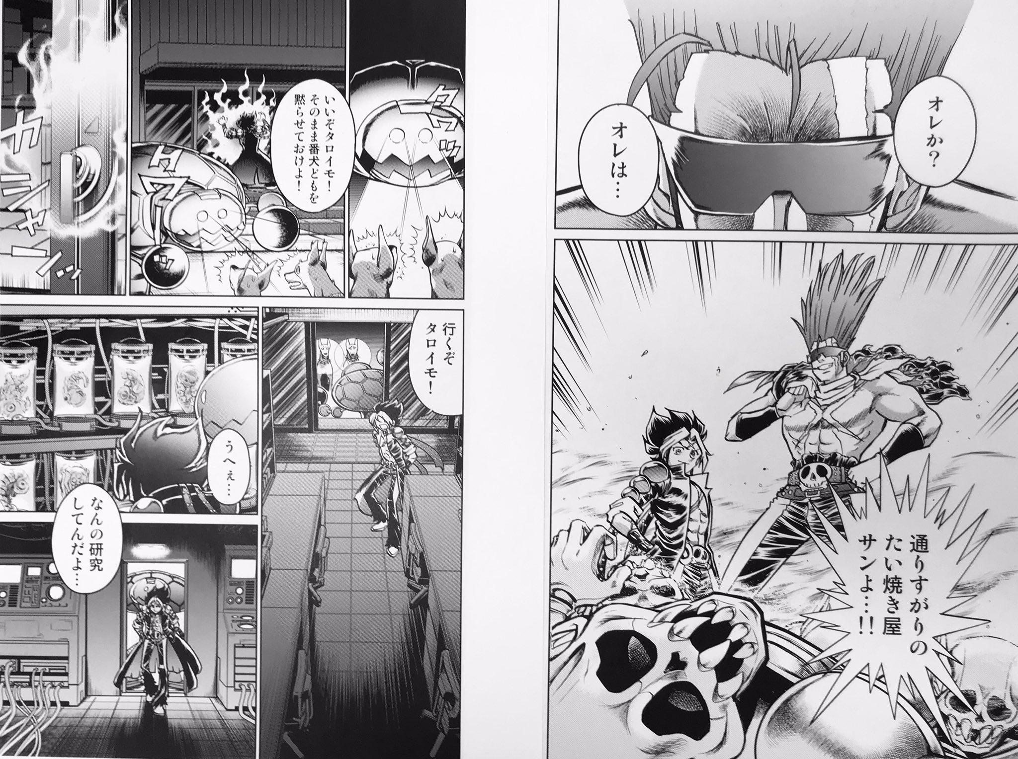 漫画家島本和彦 בטוויטר 制作順にお知らせします 超級 近未来編 夏に出した薄い本の中のlal部分が好評の為 いっそ全編ちゃんと作ってみたいという気持ちが抑えられず全力を投入して作ってみました 当時のゲームの感動が蘇えらせたい 真面目に泣かせたい 笑
