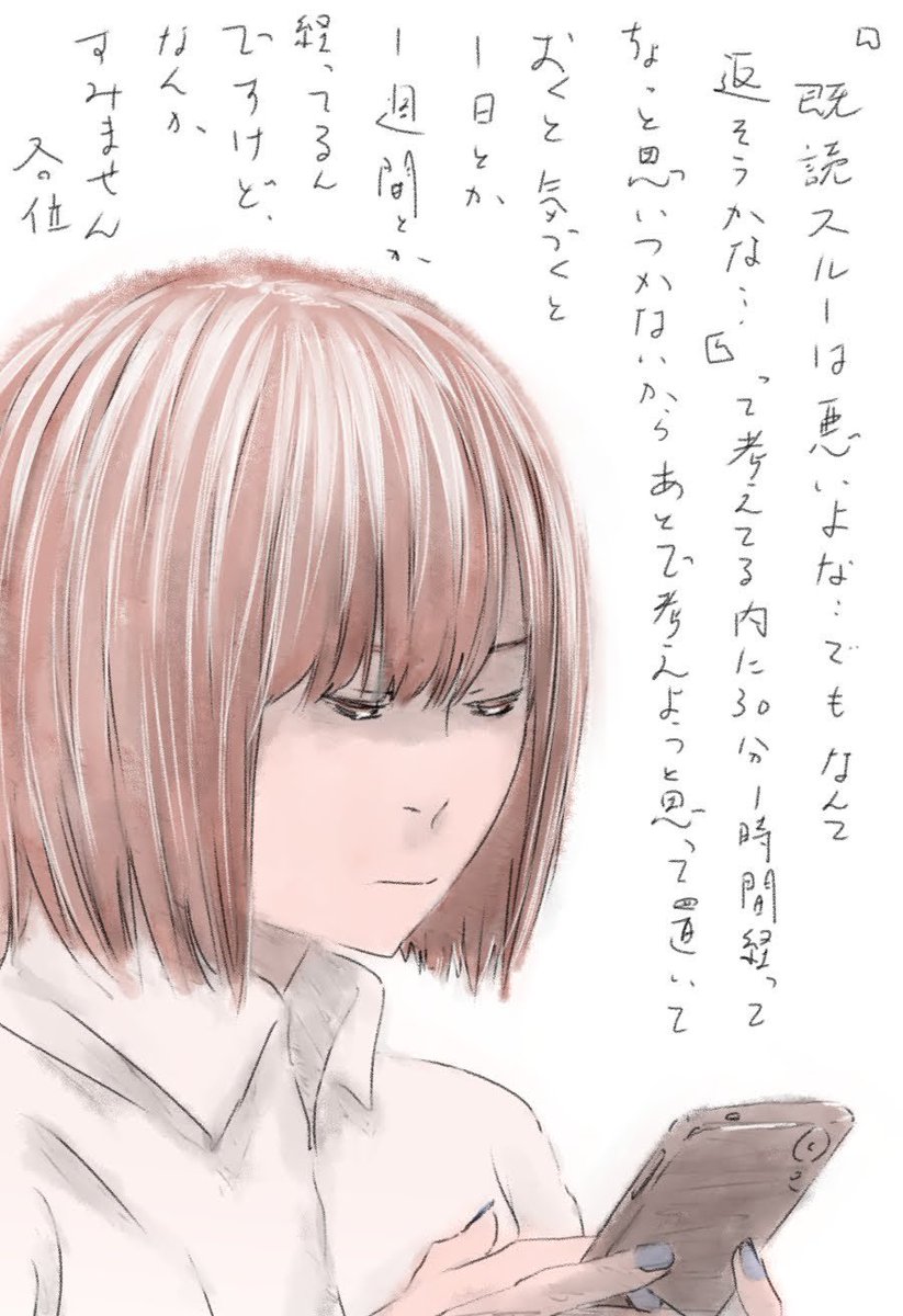今日も一日 