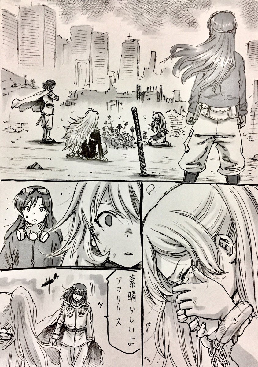 しつこくTCの妄想まんがです
アマリリスがヤベー能力持ちでア軍がその力を使って世界を治めようとしている場合
そんな時アマリリス役がエミリーだったら自らの能力に慄きながらも優しさと芯の強さで気丈にFDと対峙するのではないかと思います… 