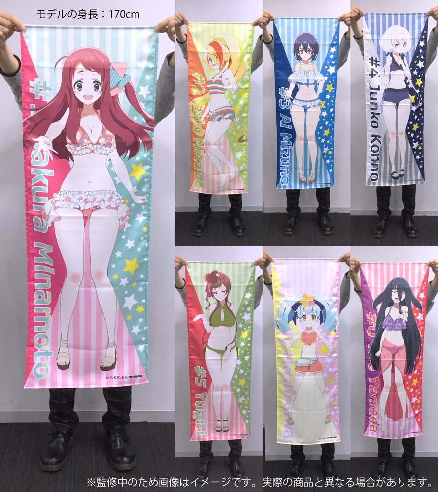 ゾンビランドサガ　クロス ゾンビランドサガ Idol☆Vacation in 佐賀 WEBくじ 】販売中！ グッズ