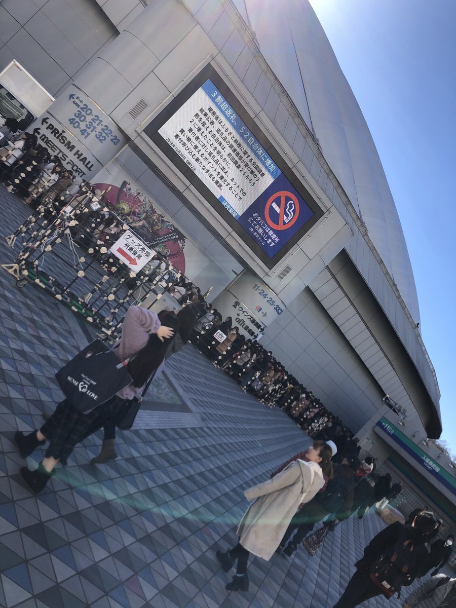 Jump グッズ列 19 12 28 1 1 東京ドーム 売り切れ 待ち時間状況 Hey Say Jump Live Tour Parade 新時代レポ