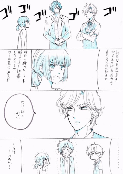 本当にあった人狼ジャッジメント107 色々間違ってる | ロディ・マイク